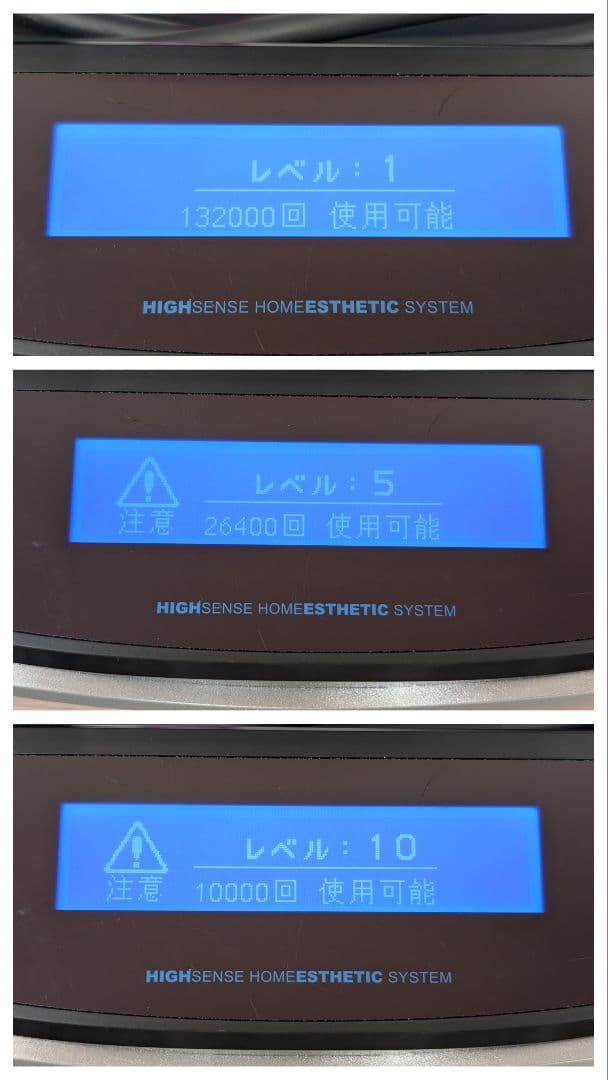【極美品】ケノン Ke-non 脱毛器 Ver5.0 NIPL-2080 ピンク