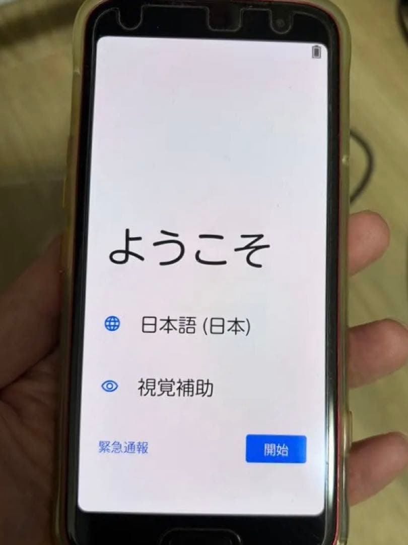F-53E らくらくスマートフォン