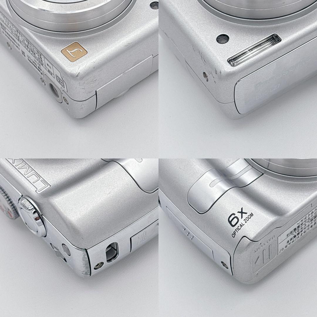 LUMIX DMC-LZ7 デジタルカメラ 6倍ズーム SDカード付
