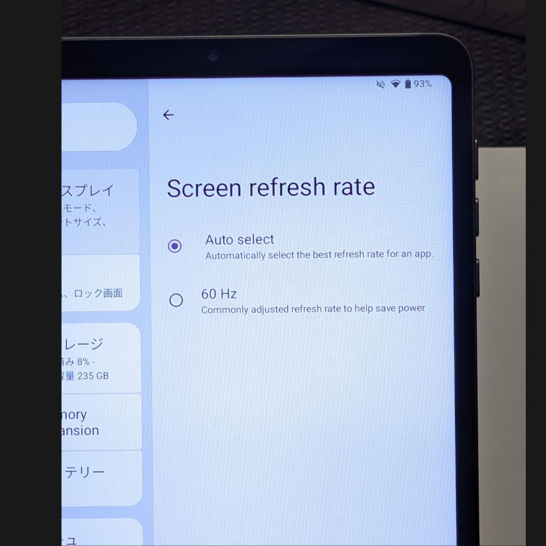 神谷 BNCF BPad Mini Ultraタブレット 4G LTE