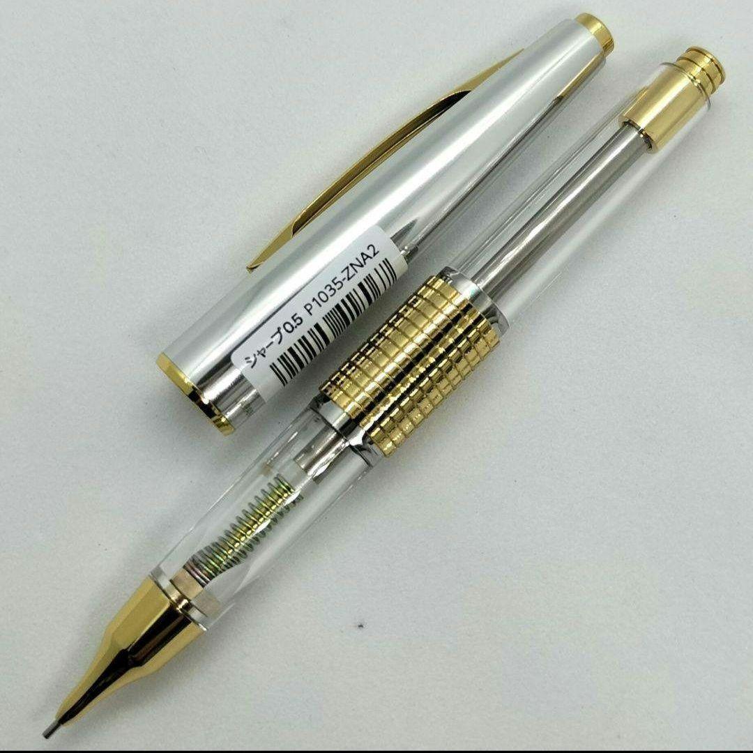 ぺんてる Pentel ケリー シャープペンシル 東海地区限定 透明軸 シルバー