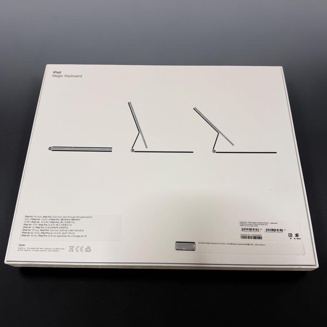 【美品】Apple iPad Magic Keyboard A2480 12.9