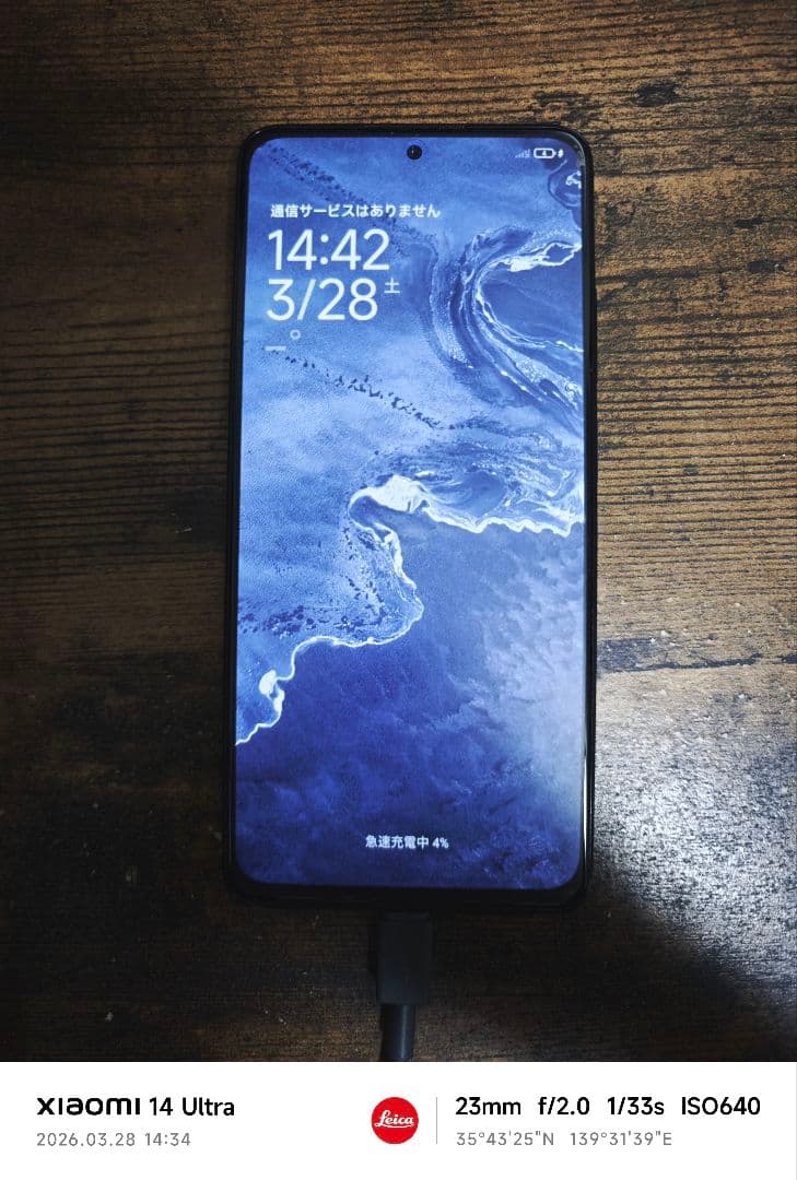スマートフォン本体 redmi Note 11 pro 5G