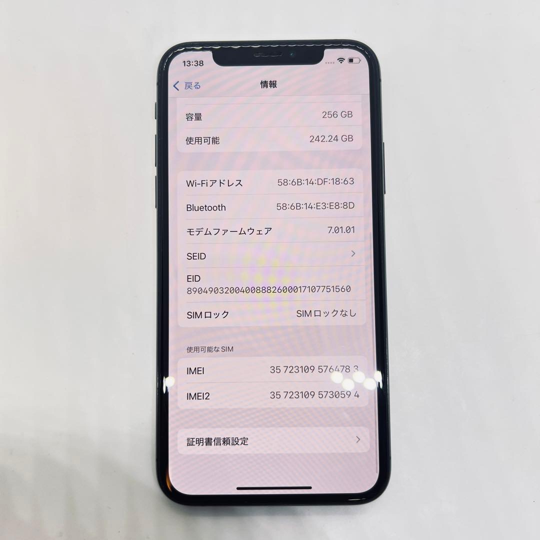 【画面若干焼け】 iPhone Xs 256GB 本体 【SIMフリー】