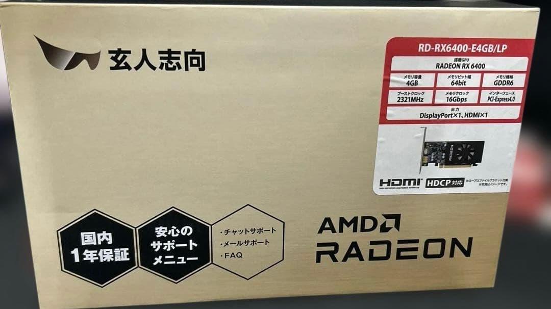 AMD Radeon RD-RX6400-E4GB/LP グラフィックボード