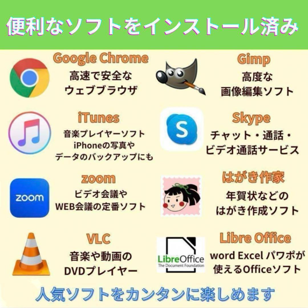 2018年式⭐️SSD⭐️Office付⭐️バッテリー稼働OK⭐️黒ノートパソコン⭐️東芝