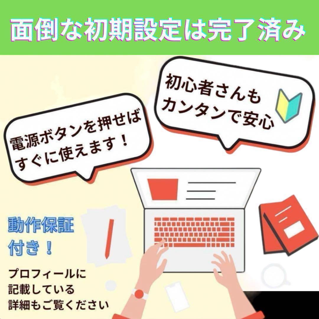 2018年式⭐️SSD⭐️Office付⭐️バッテリー稼働OK⭐️黒ノートパソコン⭐️東芝