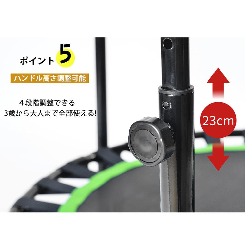 補助手すり付き トランポリン 耐荷重110kg 102cm ゴム ダイエット器具