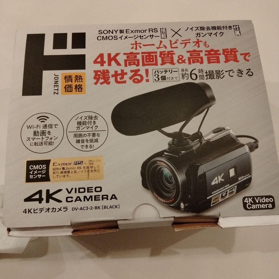 SONY製CMOSセンサー使用　4Kビデオカメラ DV-AC3-2-BK