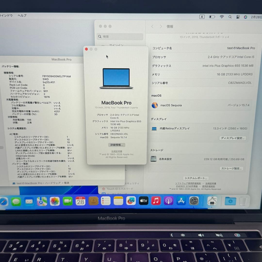 【極美品】MacBook Pro SSD256GB メモリ16GB ノートPC