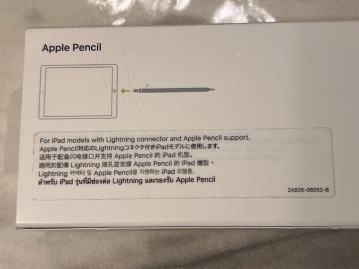 IPAD PRO APPLE PENCIL （第一世代）
