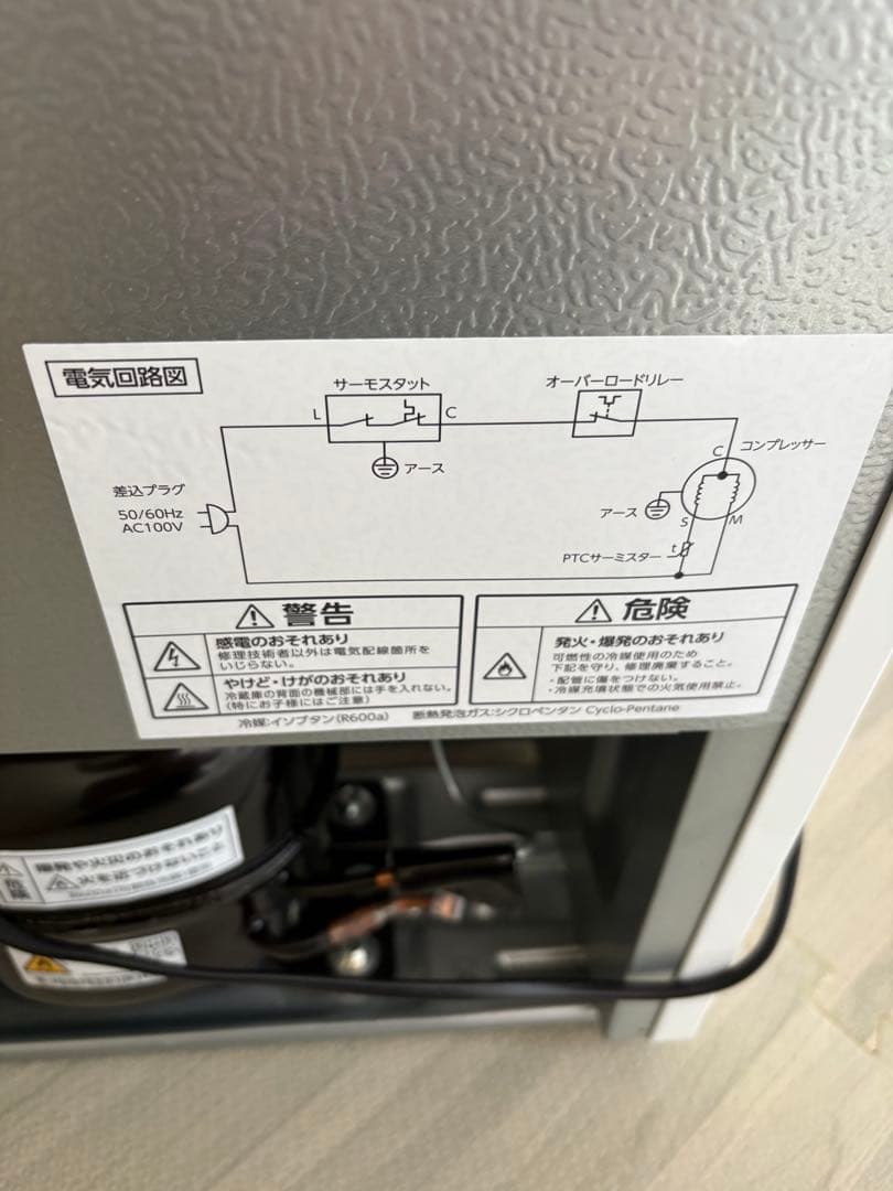 2025年製　10日使用の美品　comfee 小型冷蔵庫 冷凍室付き