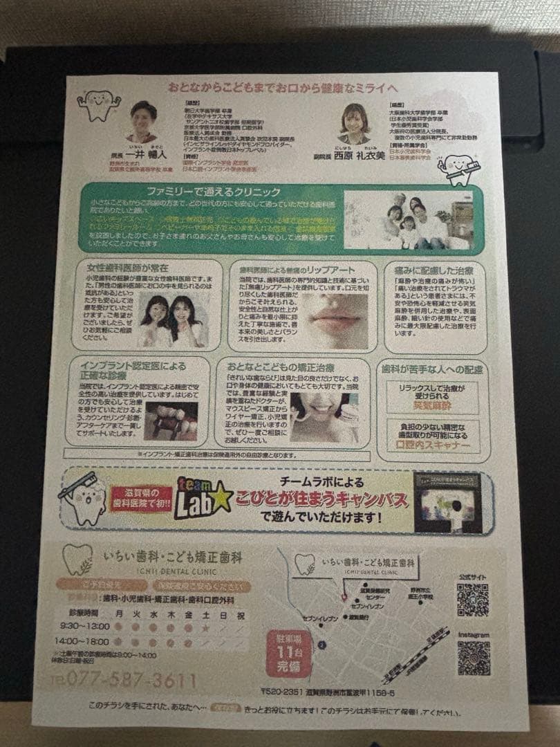 Canon PIXUS TS5030 プリンター ②
