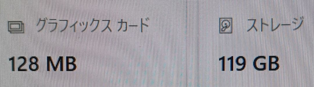 ⅰ LIFEBOOK UH75/B1 FMVU75B1R バッテリー弱