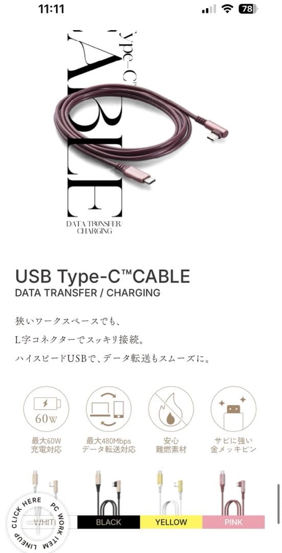 【新品未使用】ILMF5点 ノートPCケース/マウス/イヤホン/充電器/コード
