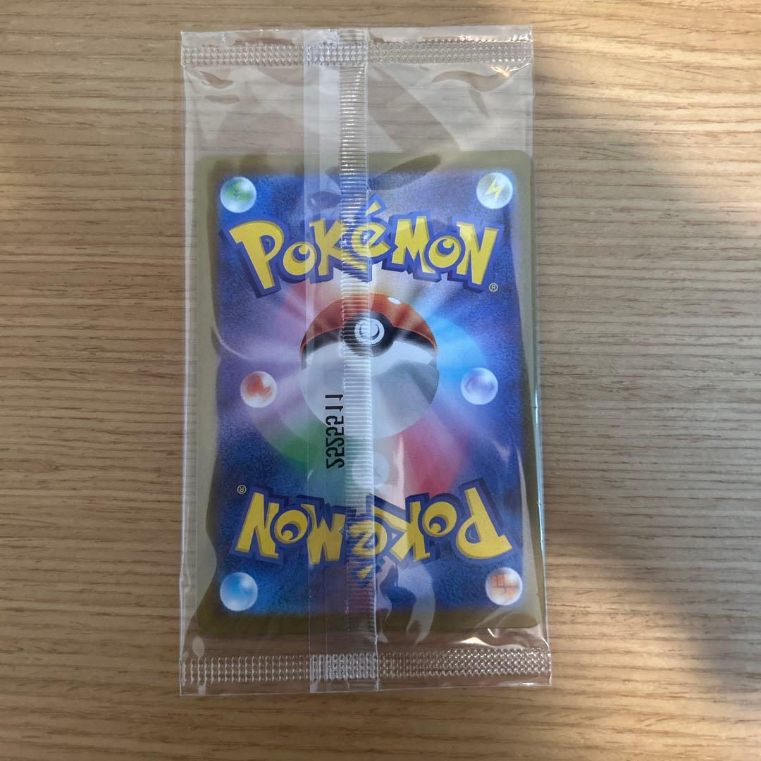 ポケモンカード　トウホクのピカチュウ　未開封プロモ