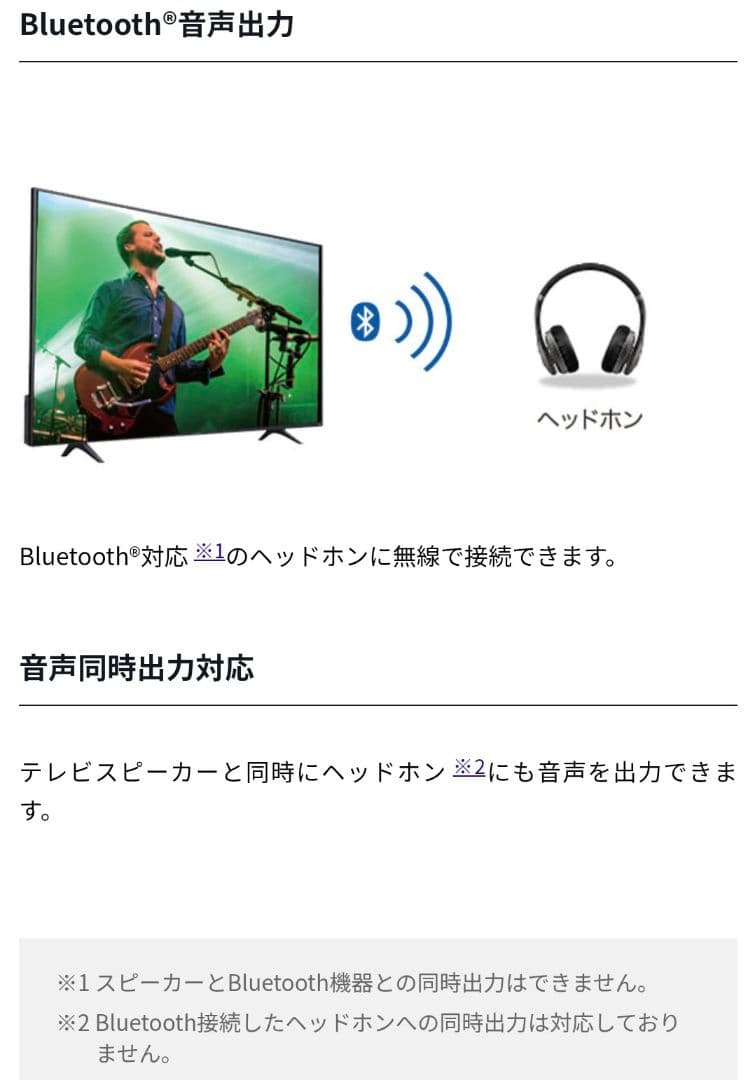 ☆新品、未開封です(^^)☆フナイ43インチFireTV FL-43UF370
