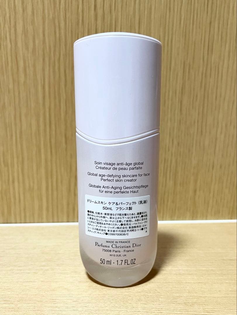 Diorドリームスキン ケア&パーフェクト 乳液 50ml