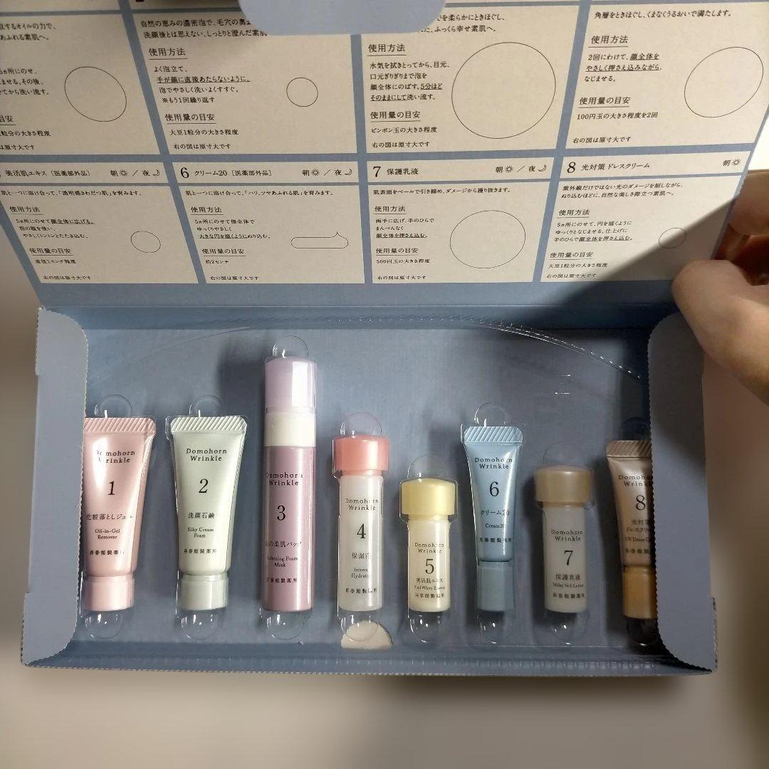 Domohorn Wrinkle ドモホルンリンクル 再春館製薬所　2個セット②