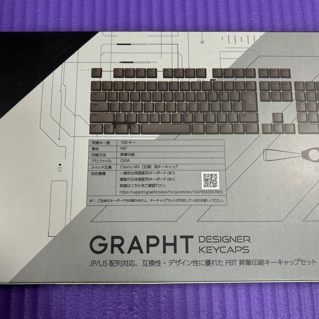 GRAPHIT デザイナーキーキャップセット マットブラック