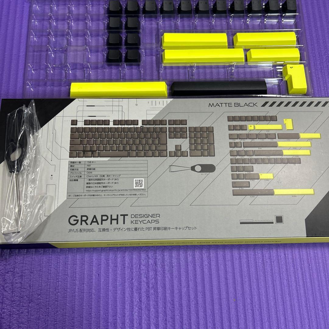 GRAPHIT デザイナーキーキャップセット マットブラック
