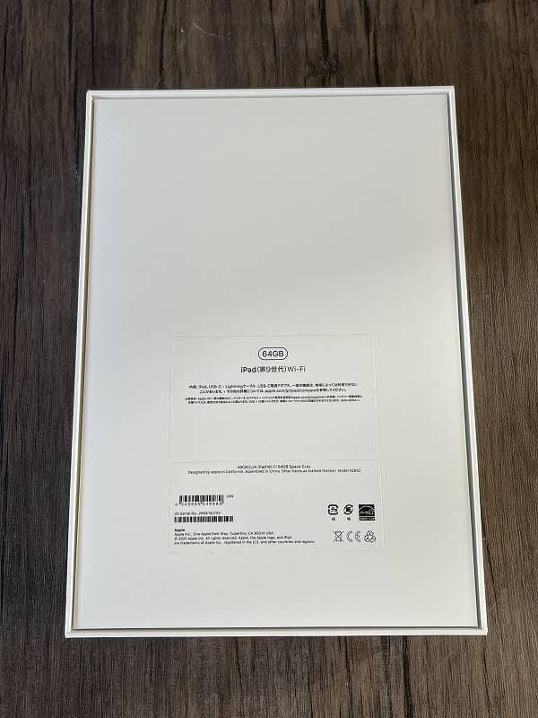 ⑫【美品】iPad Apple 第9世代　Wi-Fiモデル　64GB