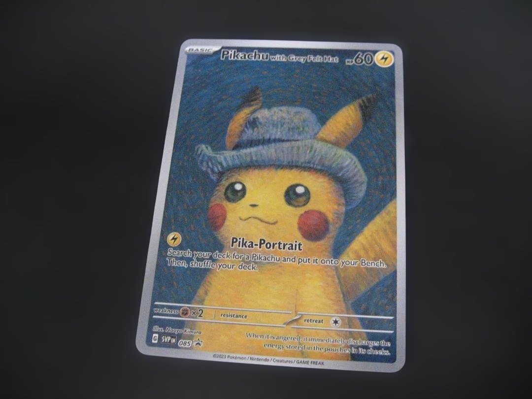 ヌ*ノ様 ポケモンカード 2パックセット ゴッホピカチュウ