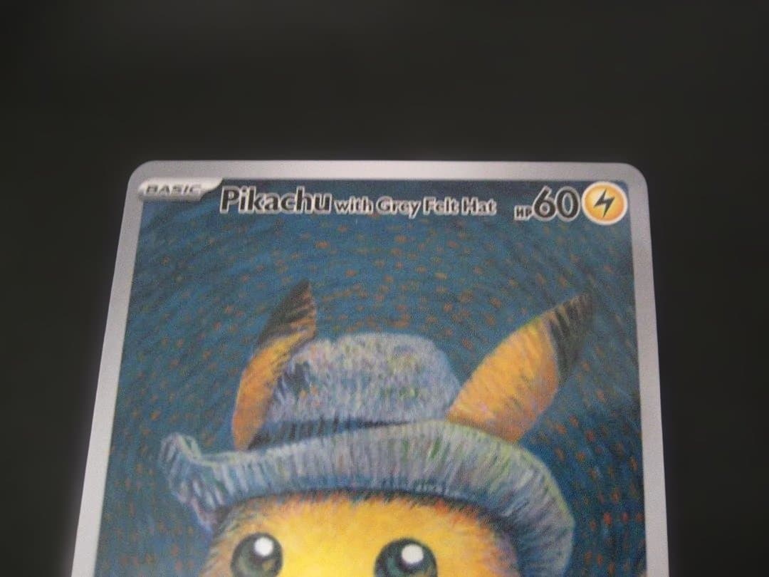 ヌ*ノ様 ポケモンカード 2パックセット ゴッホピカチュウ
