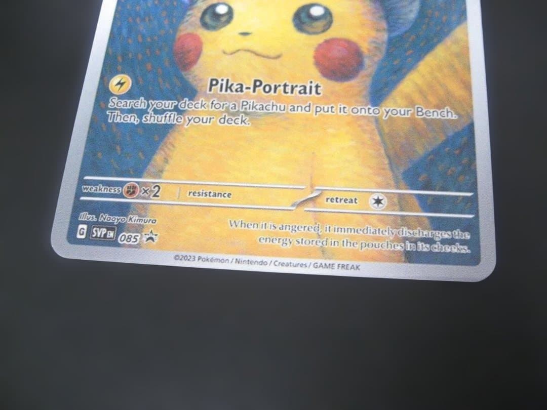 ヌ*ノ様 ポケモンカード 2パックセット ゴッホピカチュウ