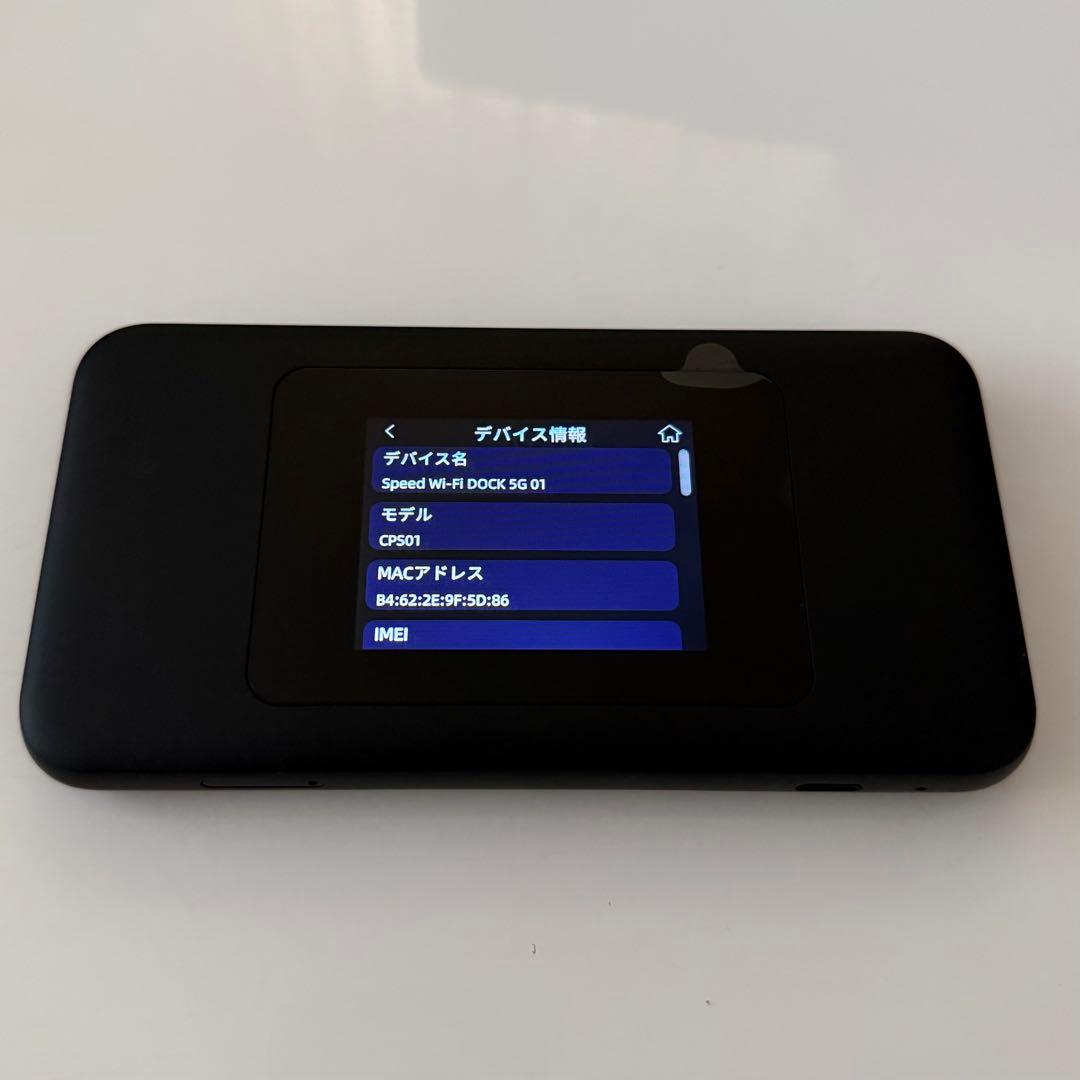 Speed Wi-Fi DOCK 5G 01 未使用品