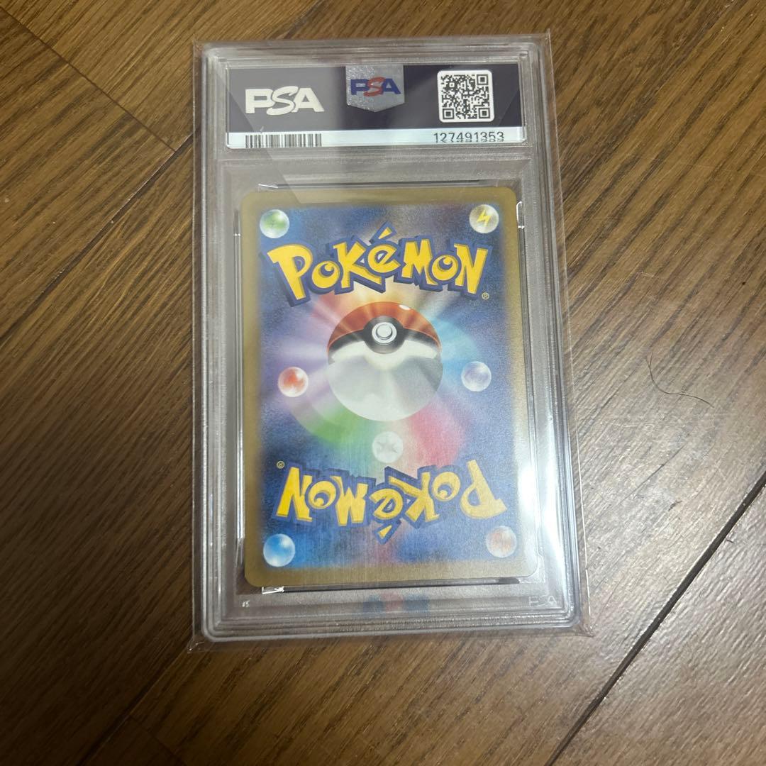 フシギバナex SAR ポケモンカード151 200/165 PSA10
