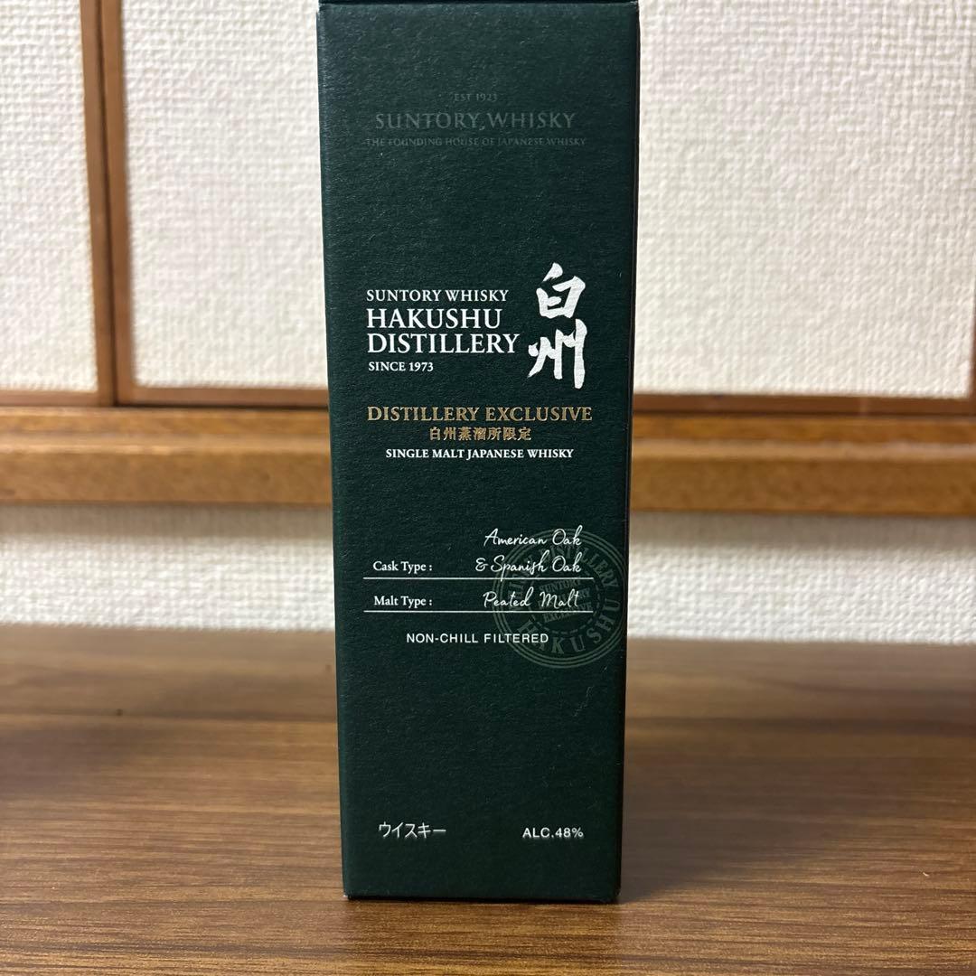 白州蒸留所 シングルモルトウイスキー 限定品 46% 48%