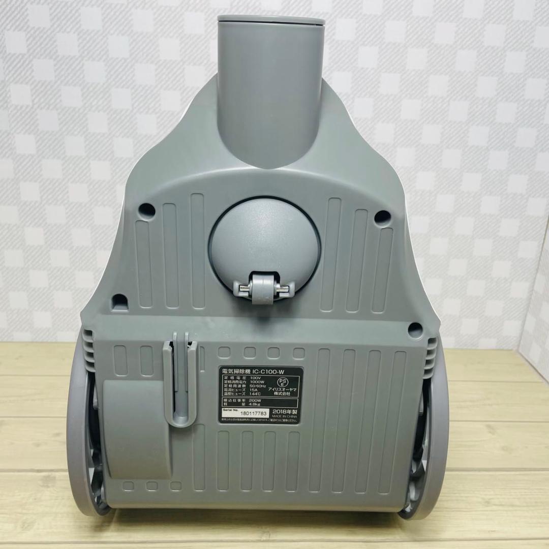 【ゴミ】アイリスオーヤマ「サイクロンクリーナー」IC-C100 掃除機