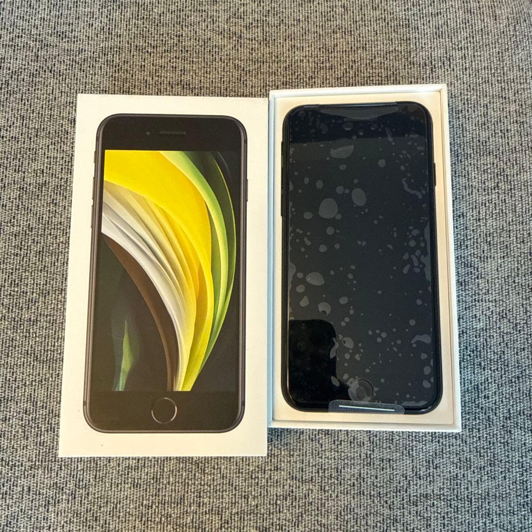 Apple iPhone SE (第2世代) ブラック 箱付き　SIMロックなし
