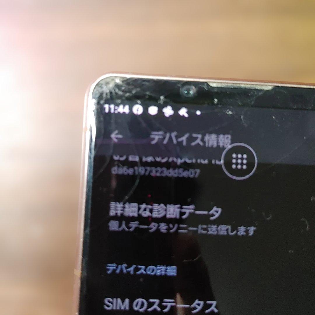 Xperia 5 ⅲ ドコモ 128GB 一応ジャンク