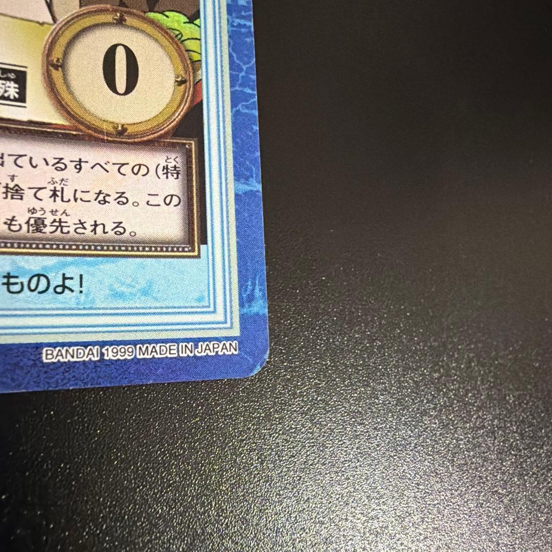 ワンピース カードダス ハイパーバトル C01 ルフィ S05ナミ
