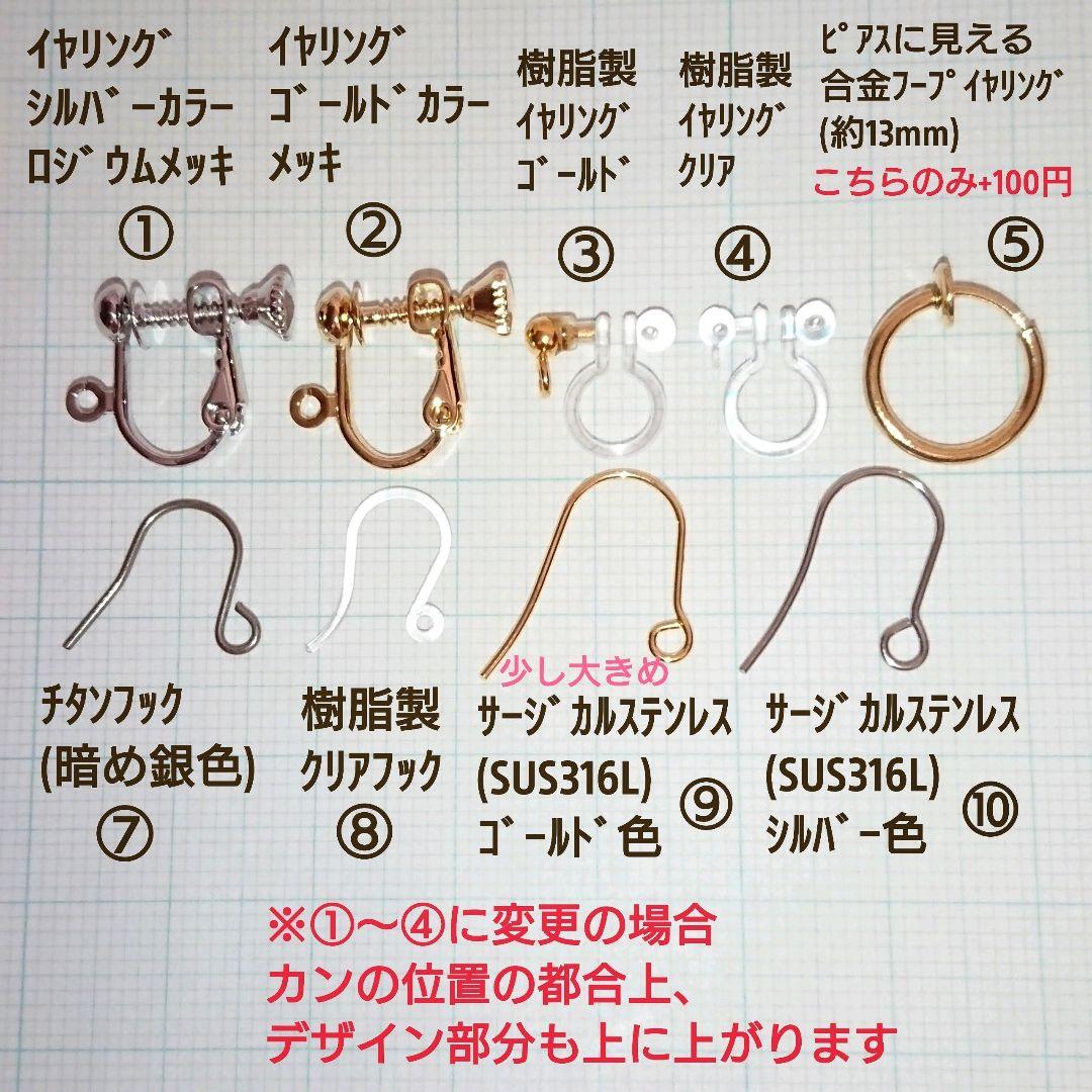 14kgf ブラックアベンチュリンクォーツ オニキス ピアス イヤリング 天然石