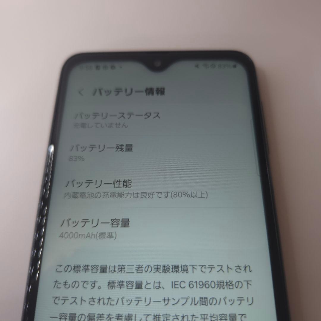 Galaxy A23 5G アンドロイド14 シムフリー 352