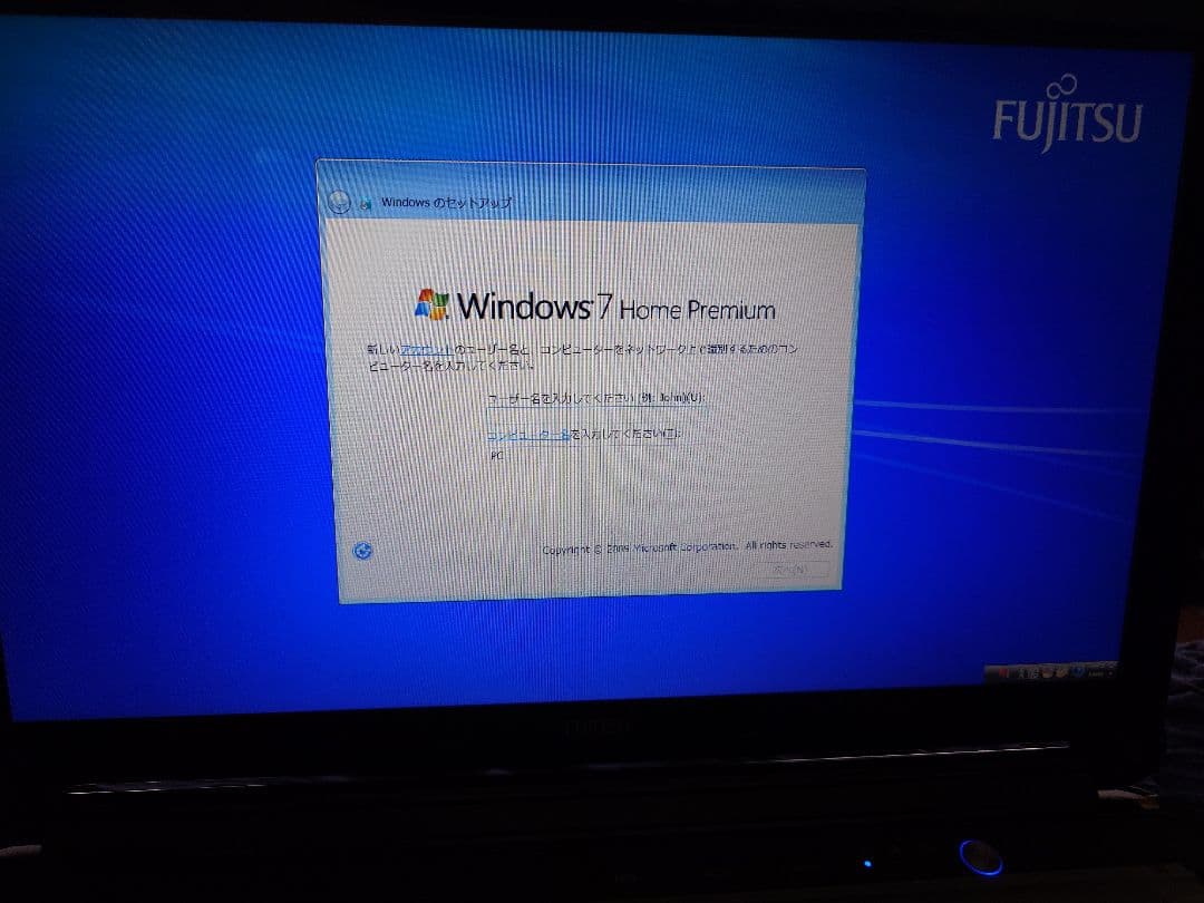 FUJITSUノートパソコン FMV−LIFEBOOK & Office2010