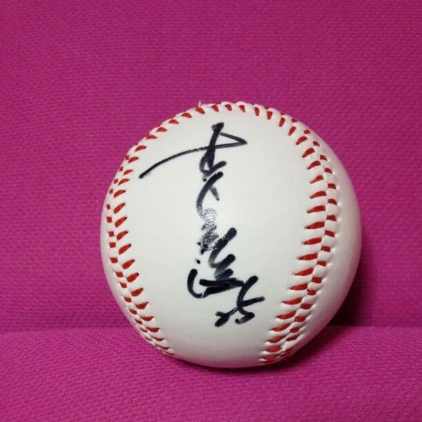 値下げ　新品広島カープ木下富雄サインボール