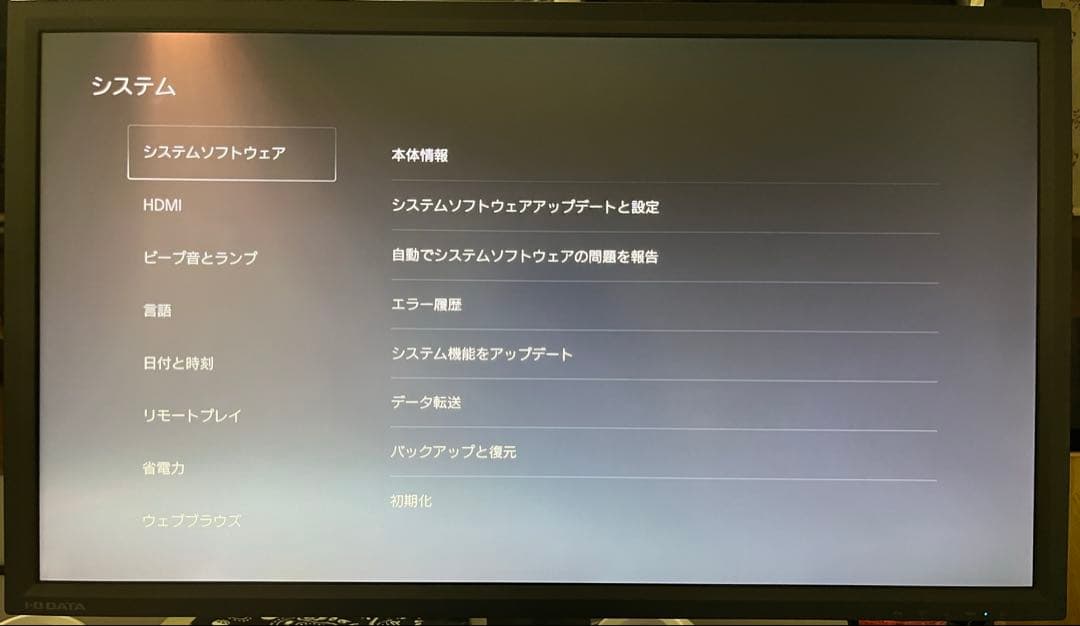 IO-DATA アイオーデータ 28インチ4K モニター