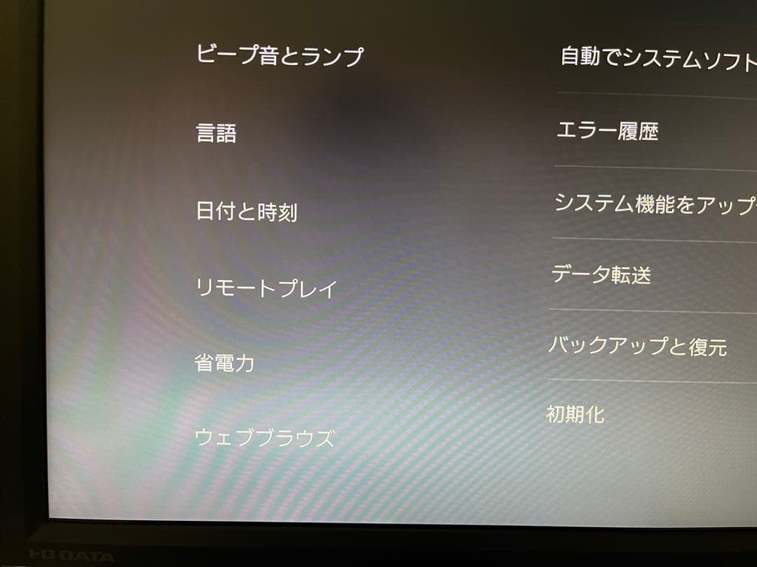 IO-DATA アイオーデータ 28インチ4K モニター