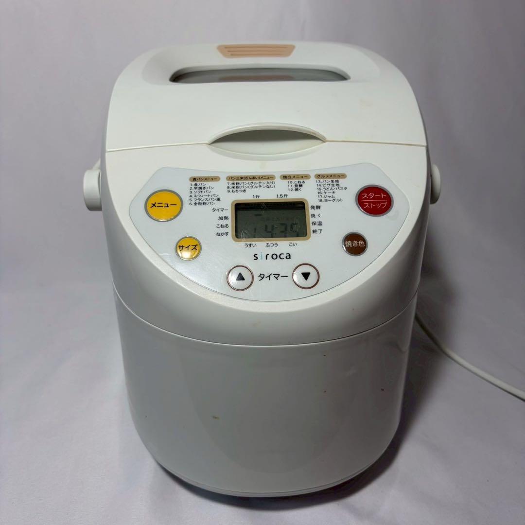 siroca ホームベーカリー SHB-315 パン