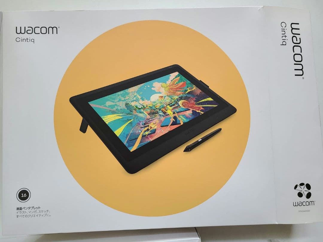 Wacom Cintiq16 DTK-1660 ワコム 液晶ペンタブレット