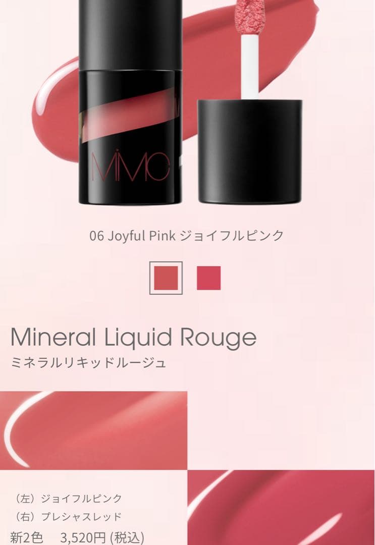 お値下げ‼︎MIMC 2025AW 3点セット