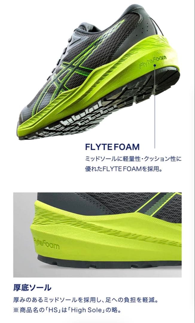 アシックス安全靴　取扱店舗限定品　CP220HS　020　キャリアグレー　26㎝