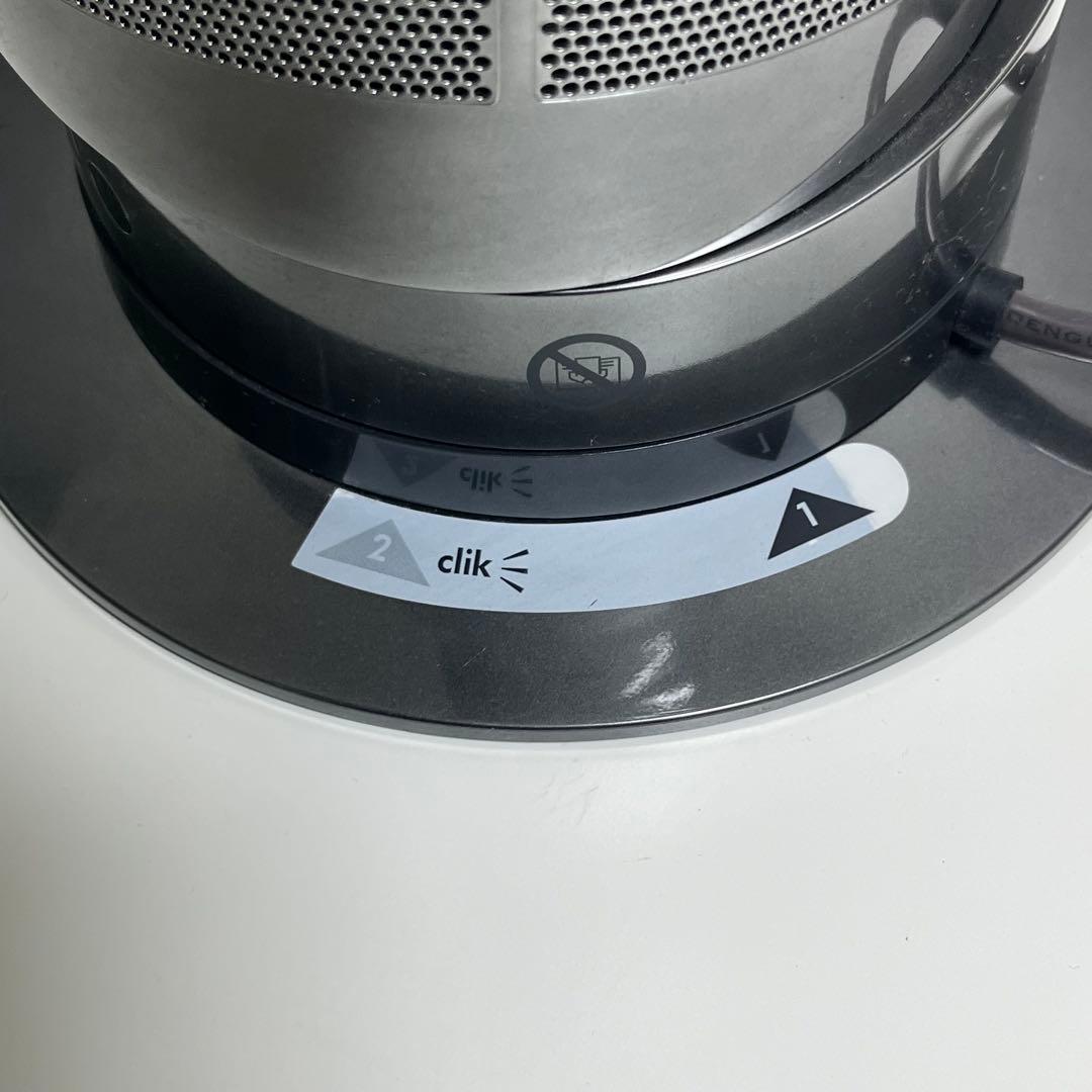Dyson hot&cool ダイソン 扇風機 ヒーター　AM05