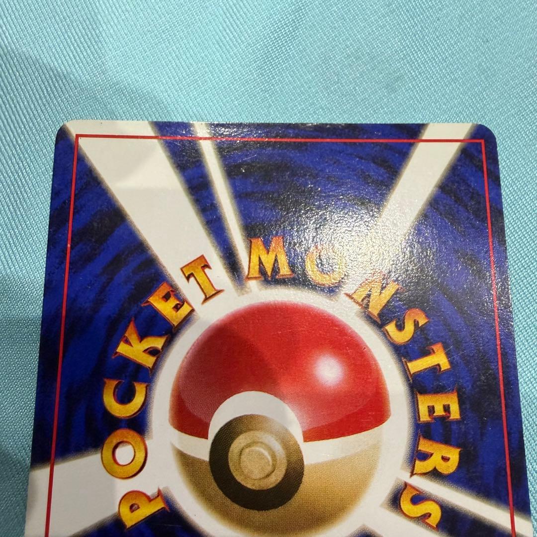 早い者勝ち！ポケモンカード　旧裏　ミュウツー　モンボホロ　十字ホロ