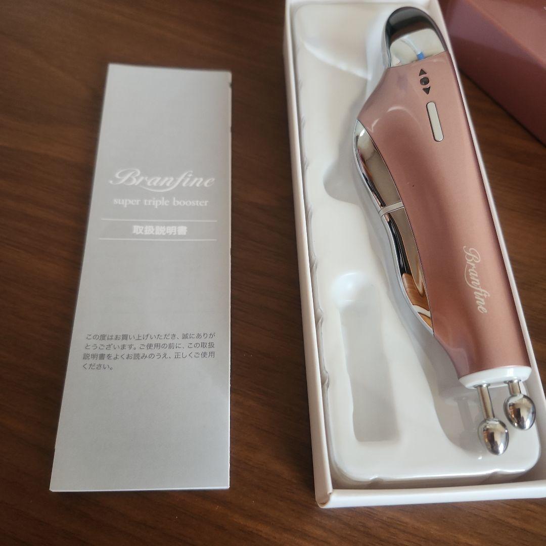 Branfine super triple booster 美顔器