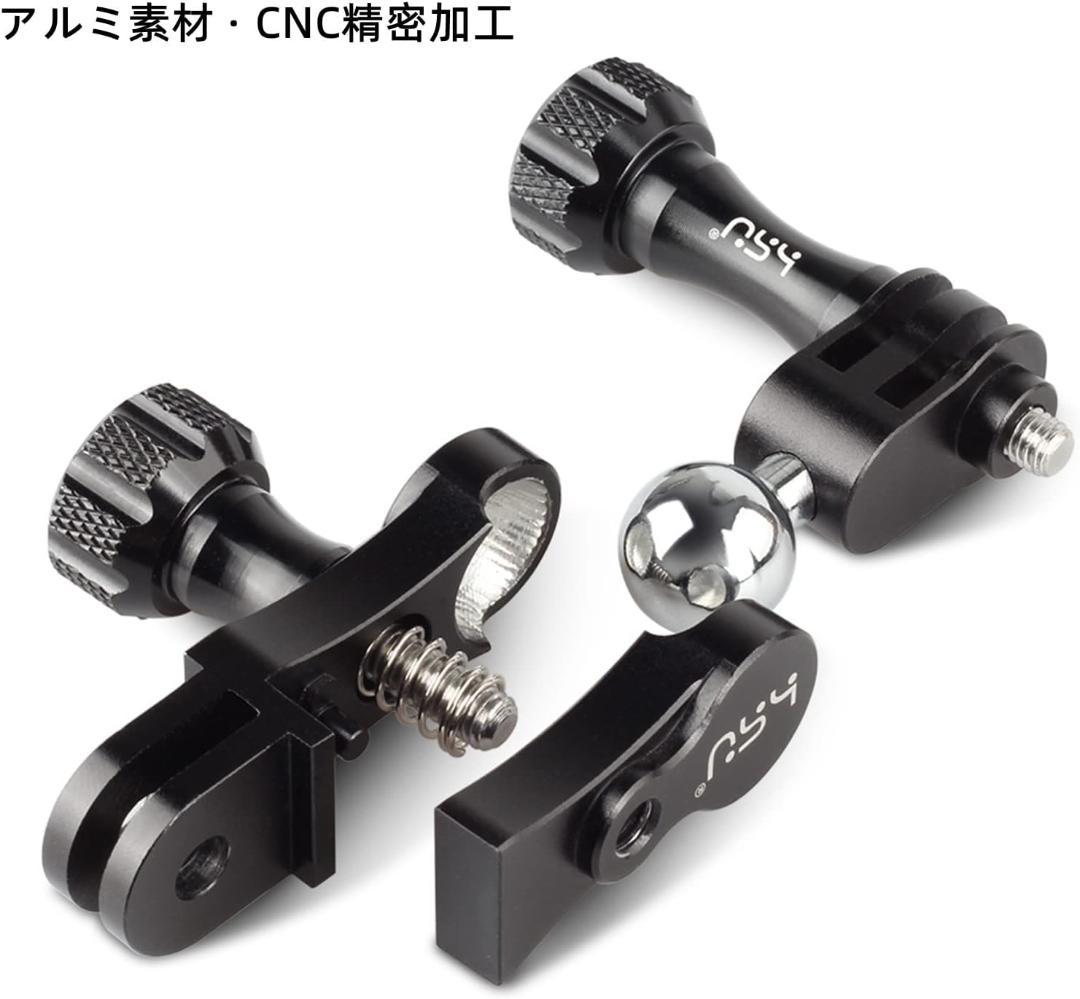 アクションカメラ対応！マウントグッズ：360度回転、延長マウント＆レンチ付き